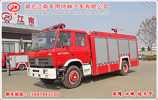 东风153泡沫消防车