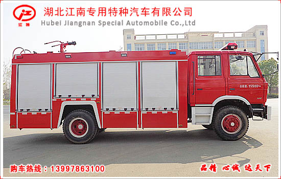 东风153泡沫消防车