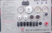JDF5190GXFGP70/Z型干粉泡沫联用消防车控制系统