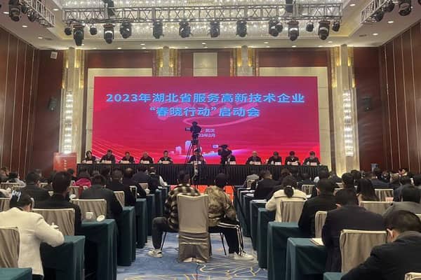 热烈祝贺湖北江南被评为湖北省2022年度百强高新技术企业！(第99名)
